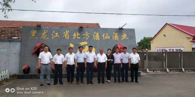 馬橋河黨委會1